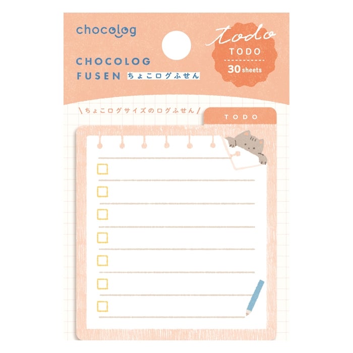 Furukawashiko Chocolog Sticky Notes - To-Do