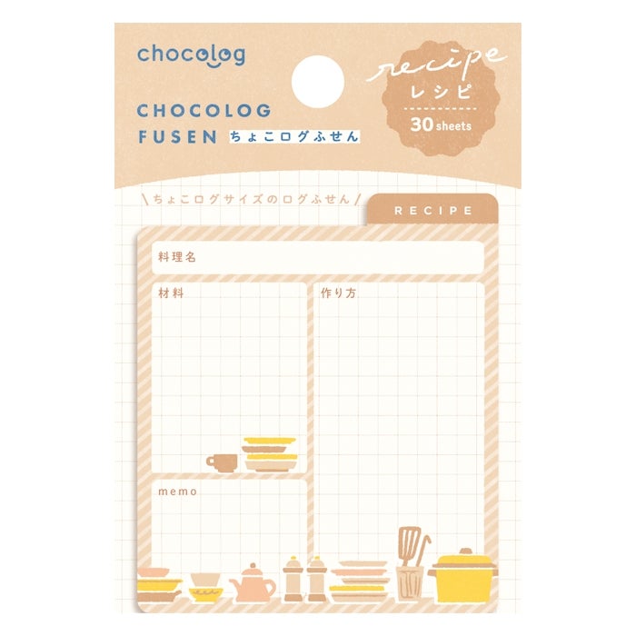 Furukawashiko Chocolog Sticky Notes - Recipe