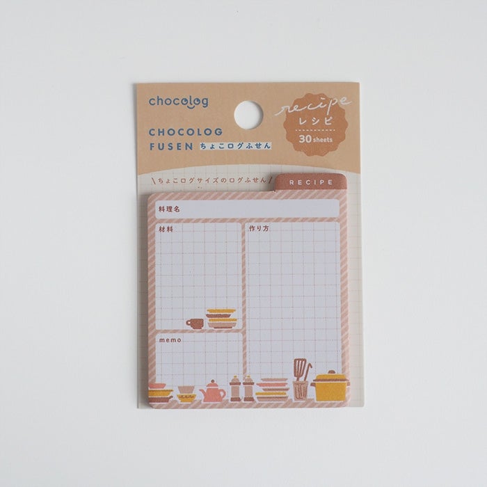 Furukawashiko Chocolog Sticky Notes - Recipe