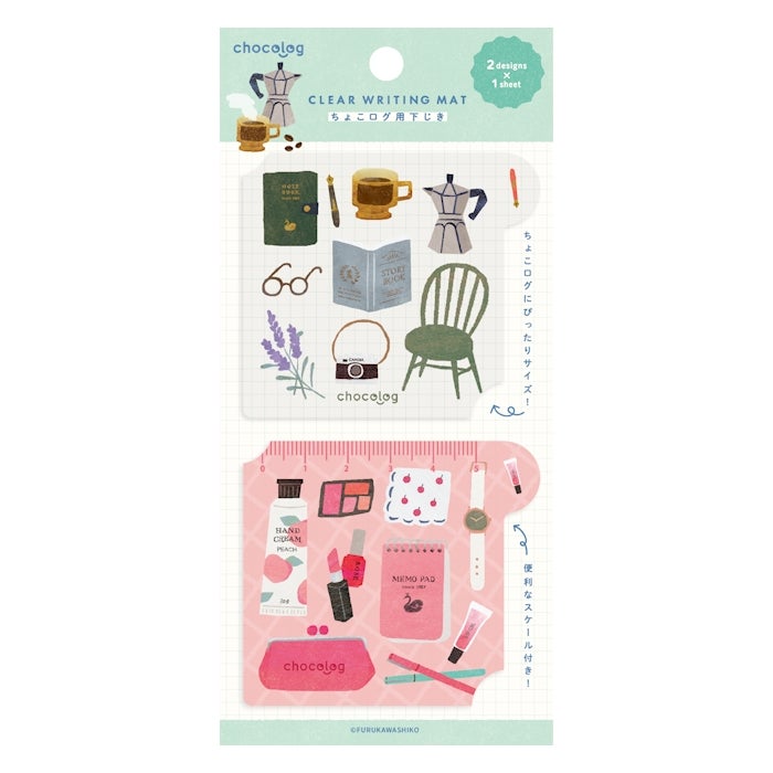 Furukawashiko Chocolog Mini Pencil Board - Lifestyle