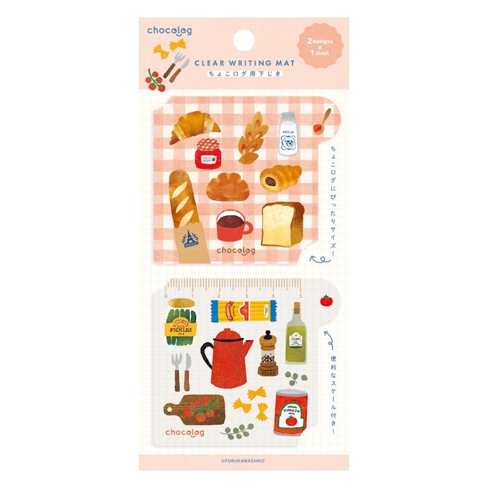 Furukawashiko Chocolog Mini Pencil Board - Kitchen