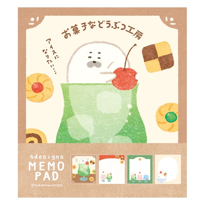 Furukawashiko Sweets Animal Workshop Memo Pads - Cream Seal