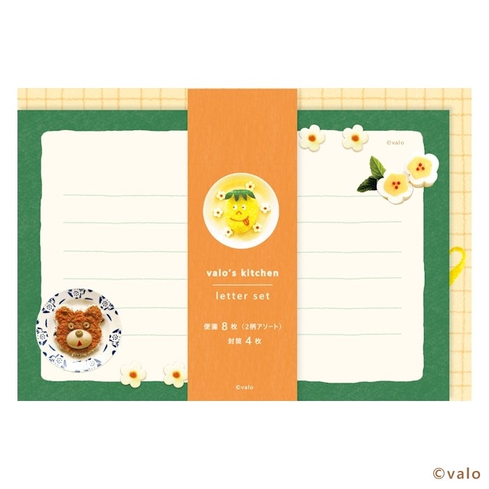 Furukawashiko Letter Set - Pakupaku Yellow