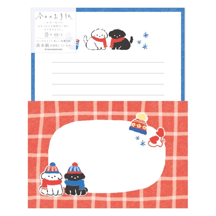 Furukawashiko Today's Letter Set - Snow and Dog