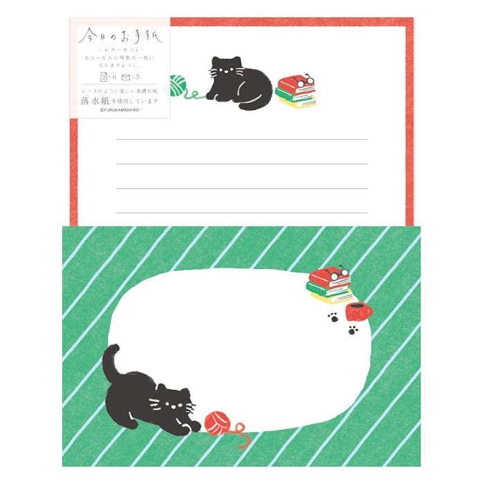 Furukawashiko Today's Letter Set - House and Cat – Atlas Stationers