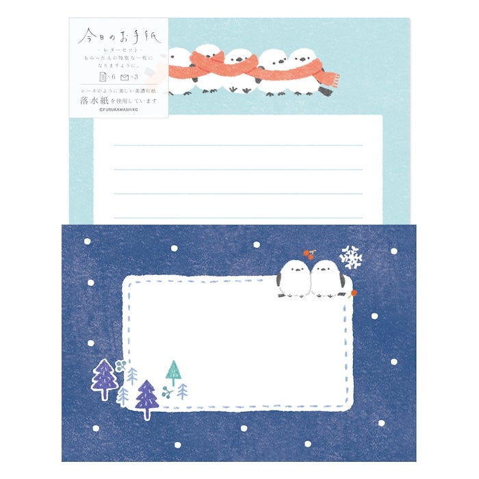 Furukawashiko Today's Letter Set - Snow and Bird – Atlas Stationers