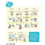 Hightide Planner Sticker - Schedule