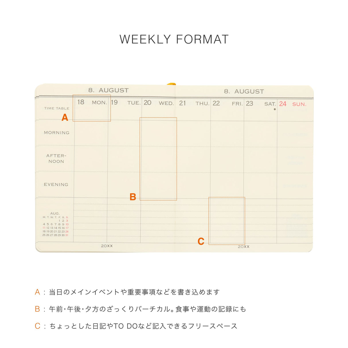 Hightide 2027 Weekly Diary Lepre - Square