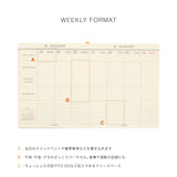 Hightide 2027 Weekly Diary Lepre - Square
