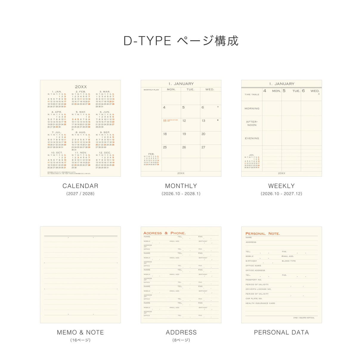 Hightide 2027 Weekly Diary Lepre - Square