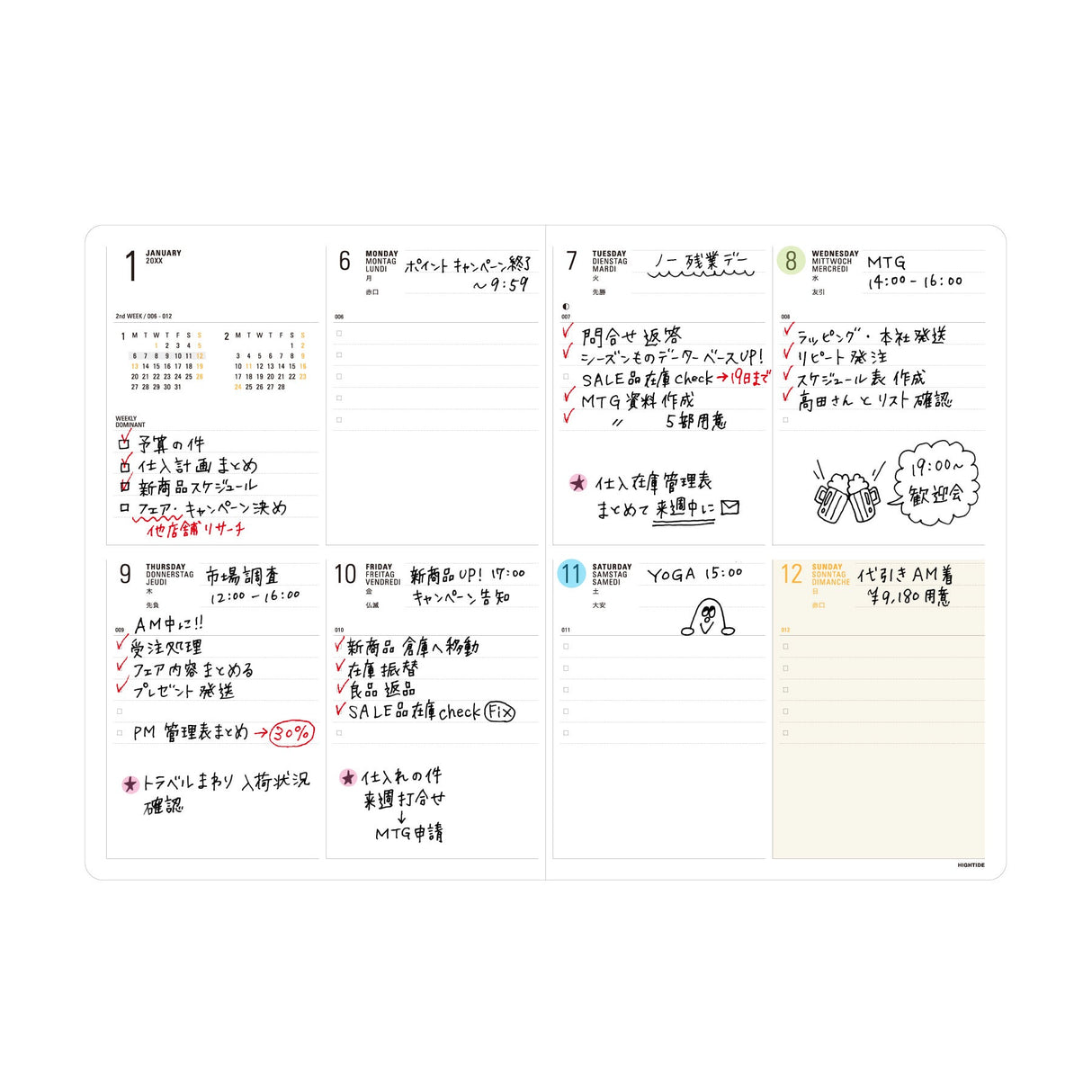 Hightide 2027 Weekly Diary Papillon B6 - Blue Green