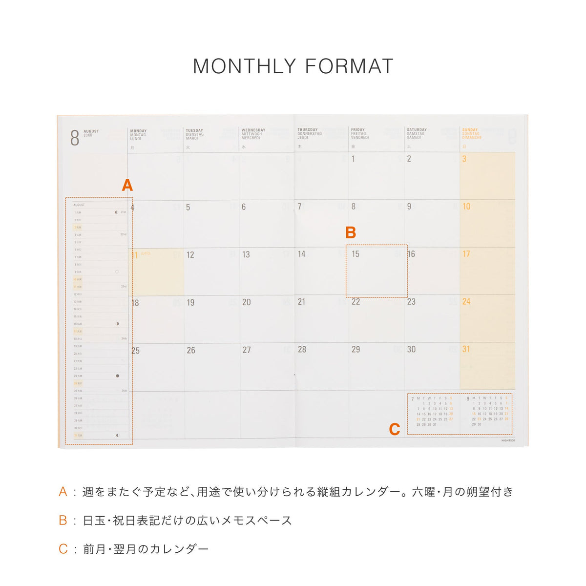 Hightide 2027 Weekly Diary Worter B6