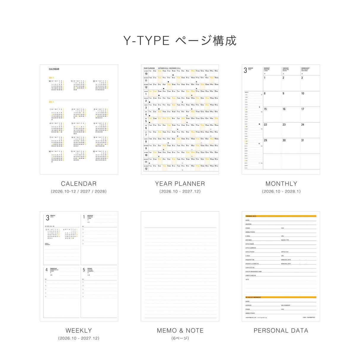 Hightide 2027 Weekly Diary Worter B6