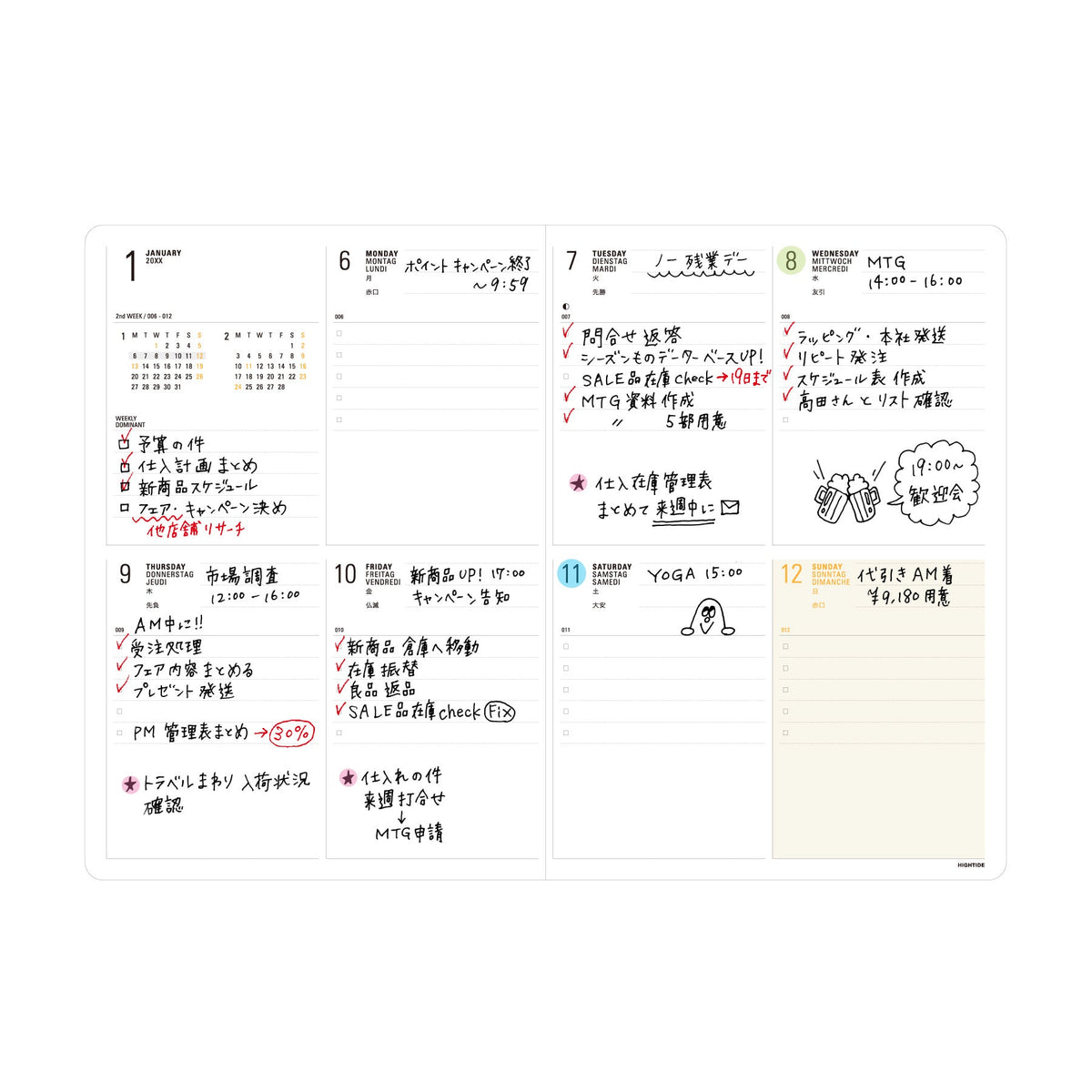 Hightide 2027 Weekly Diary Worter B6