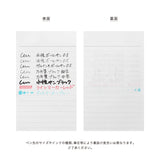 Hightide 2027 Weekly Diary Worter B6