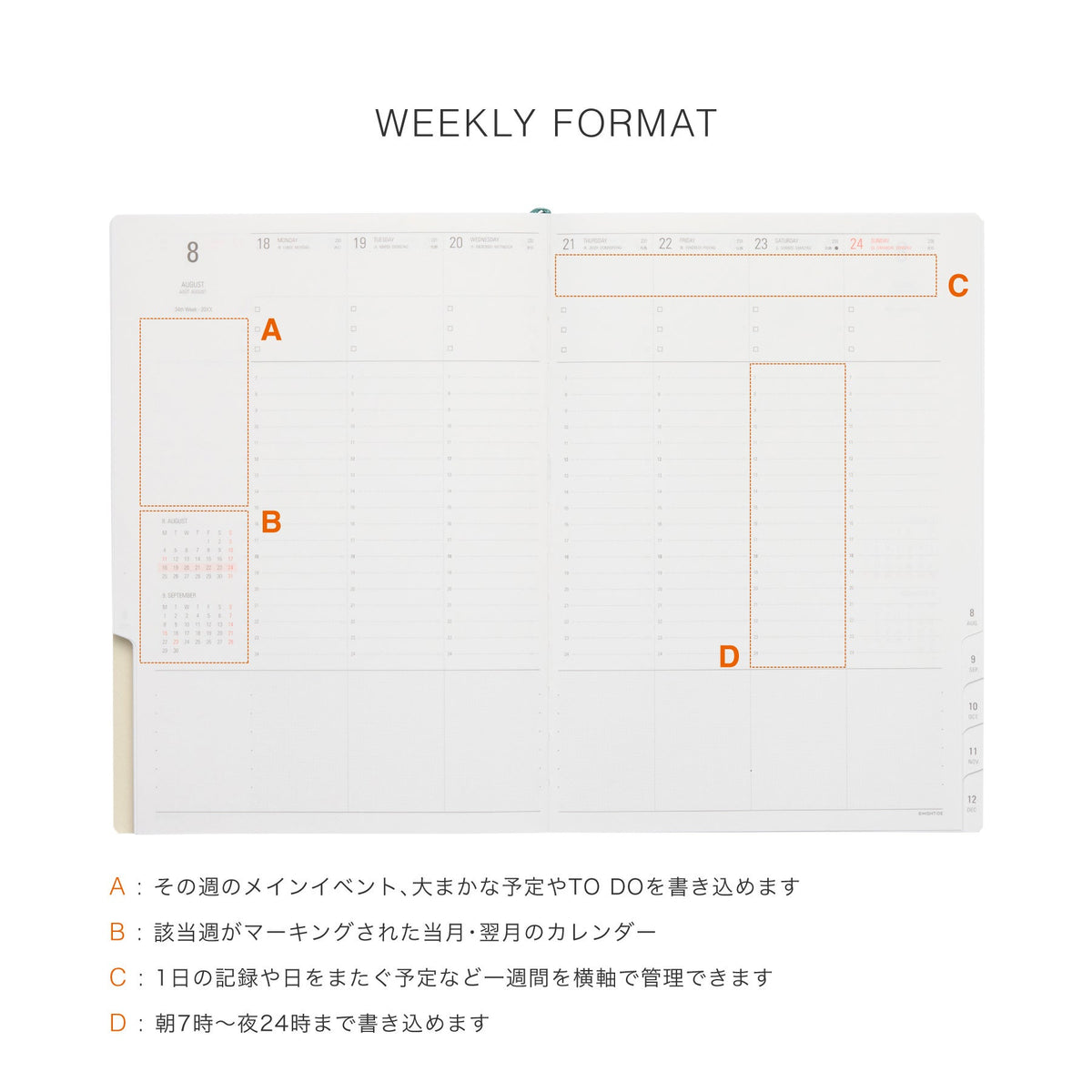 Hightide 2027 Weekly Diary Classic A5 Vertical