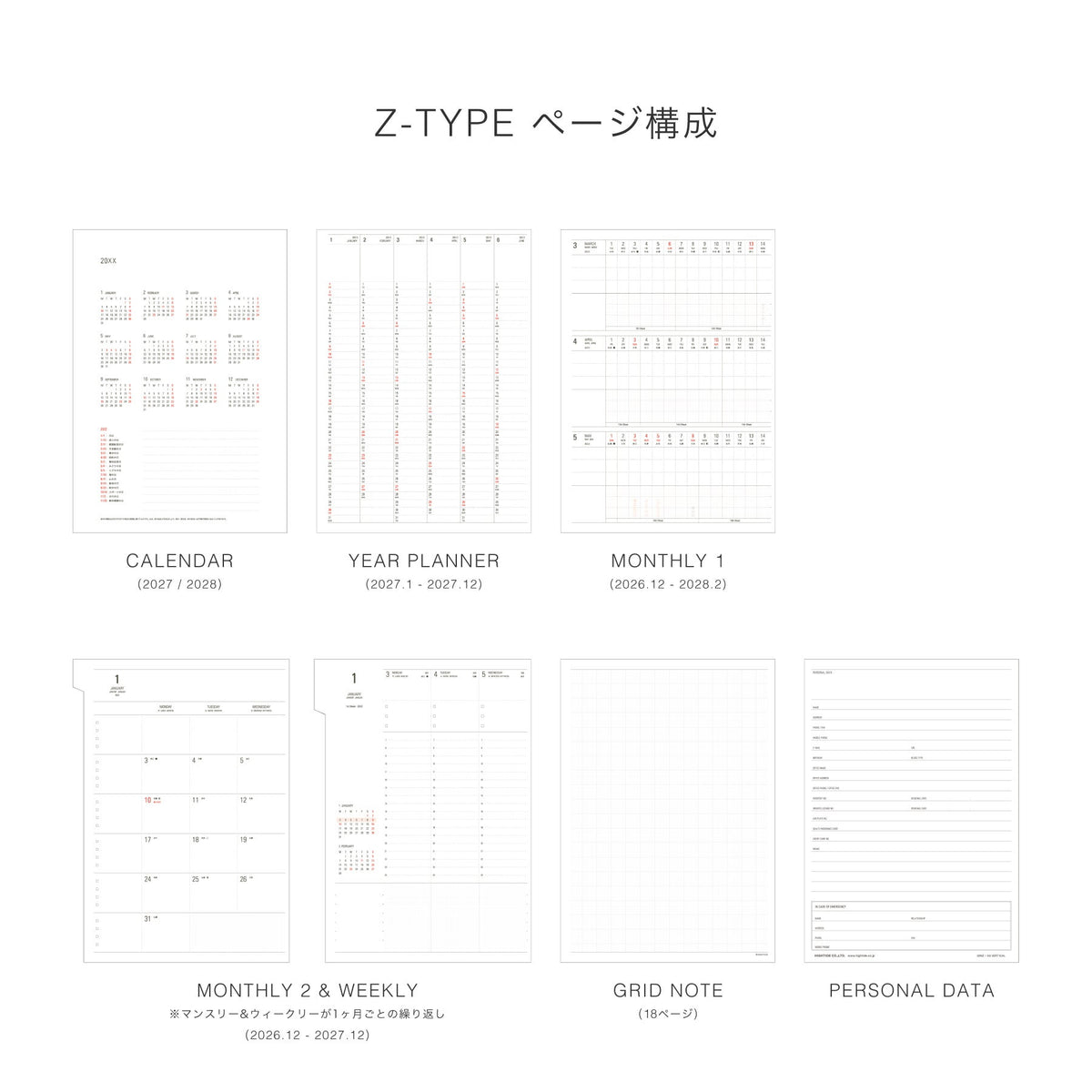 Hightide 2027 Weekly Diary Classic A5 Vertical