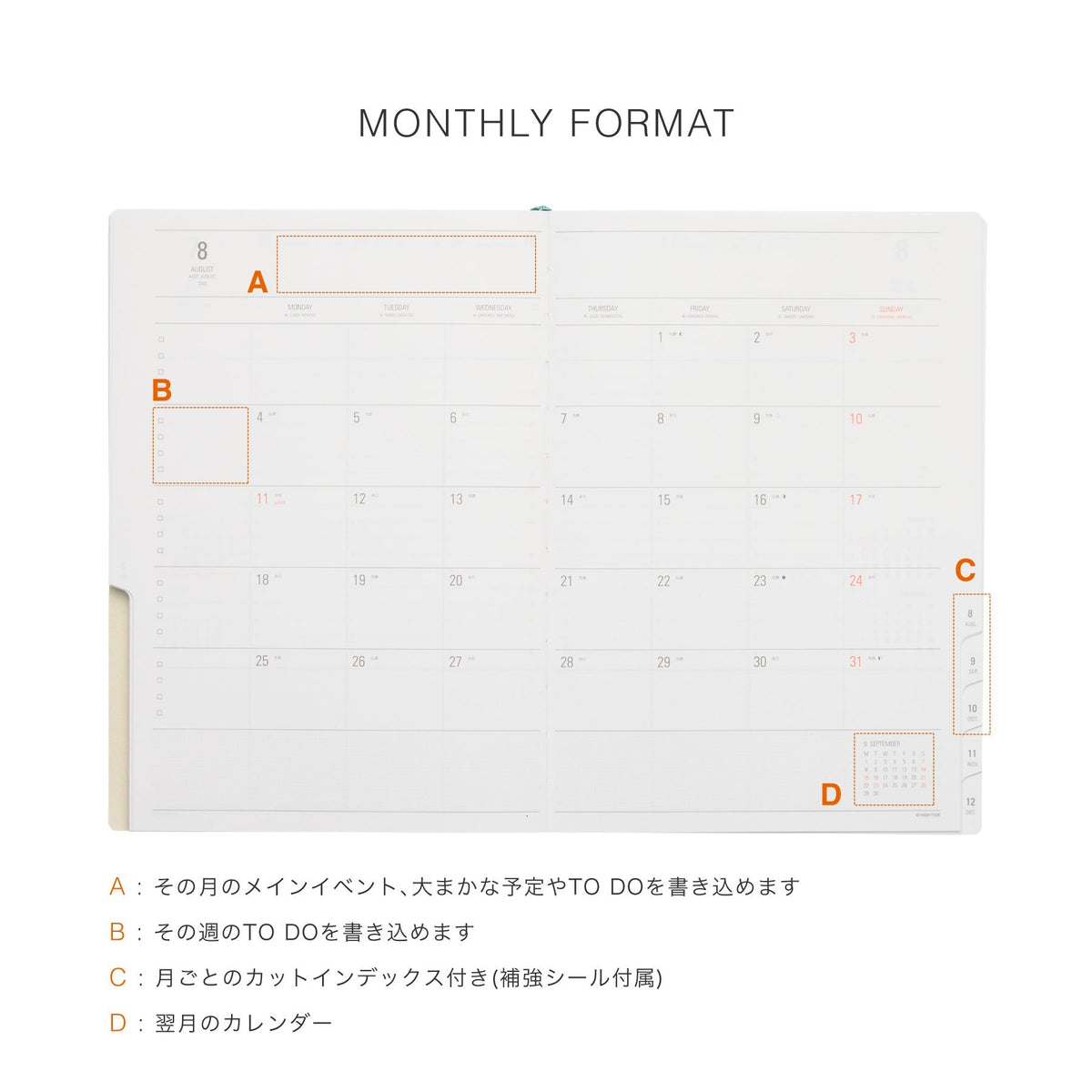 Hightide 2027 Weekly Diary Calm A5 Vertical