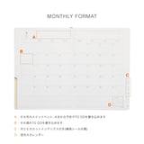 Hightide 2027 Weekly Diary Calm A5 Vertical