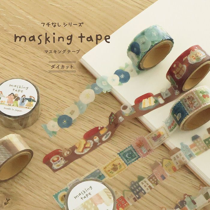 Mind Wave Die-Cut Borderless Masking Tape - Kitte