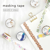 Mind Wave Die-Cut Decoration Masking Tape - Bricks