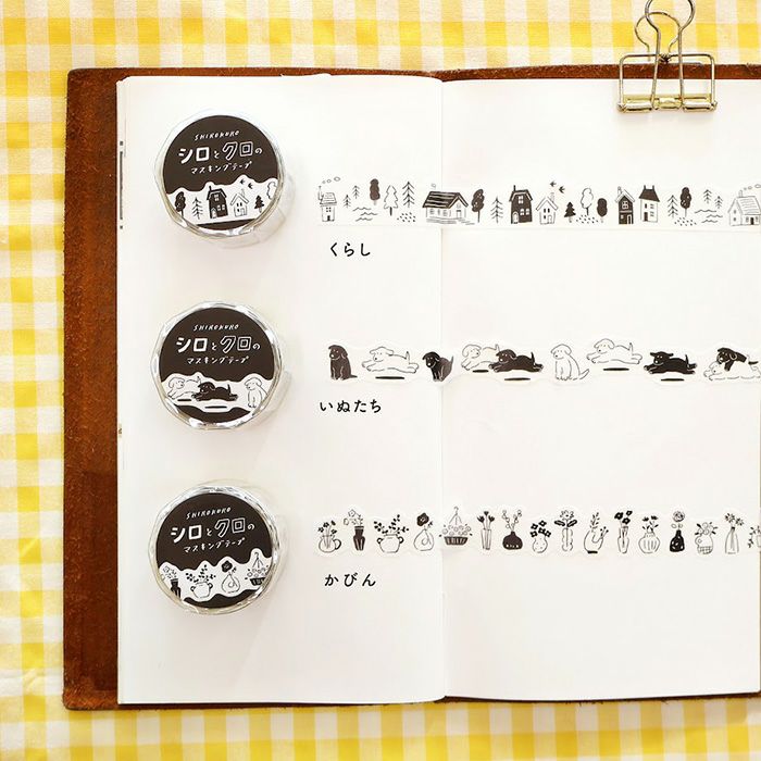 Mind Wave Black and White Die-Cut Washi Tape - Dogs Together