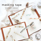 Mind Wave Die-Cut Decoration Masking Tape - Book Brown