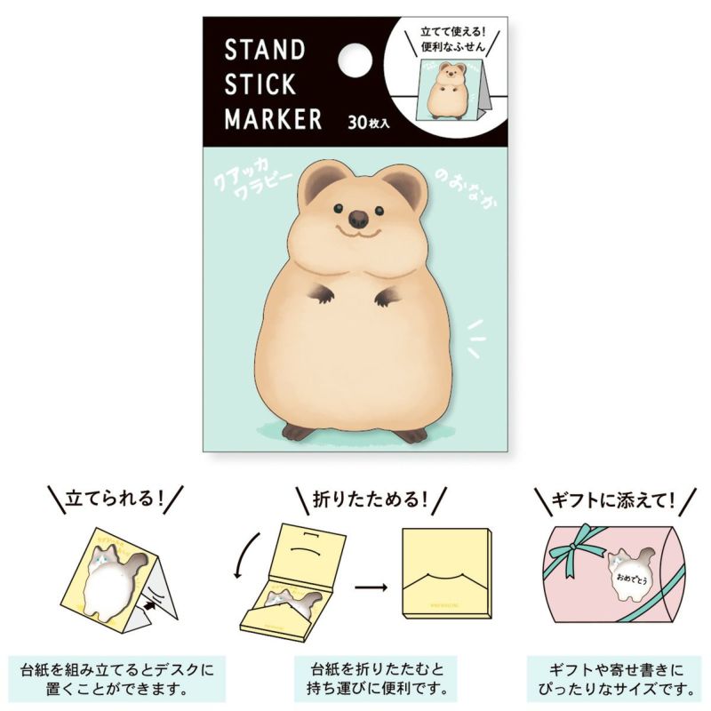Mind Wave Stand Stick Marker Sticky Notes - Quokka Belly