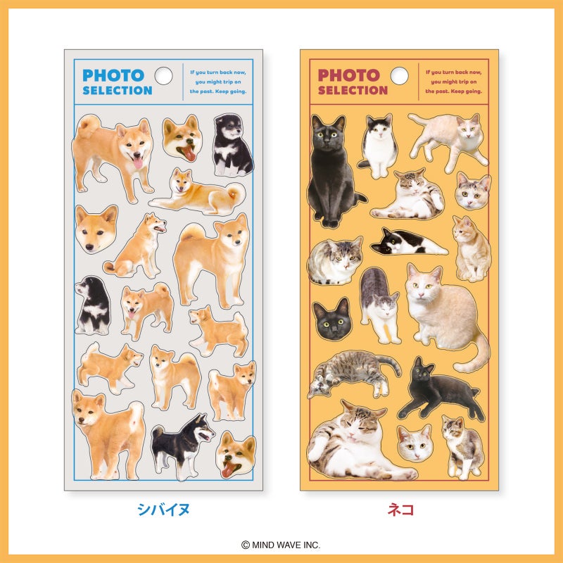 Mind Wave Photo Selection Stickers - Shiba Inu