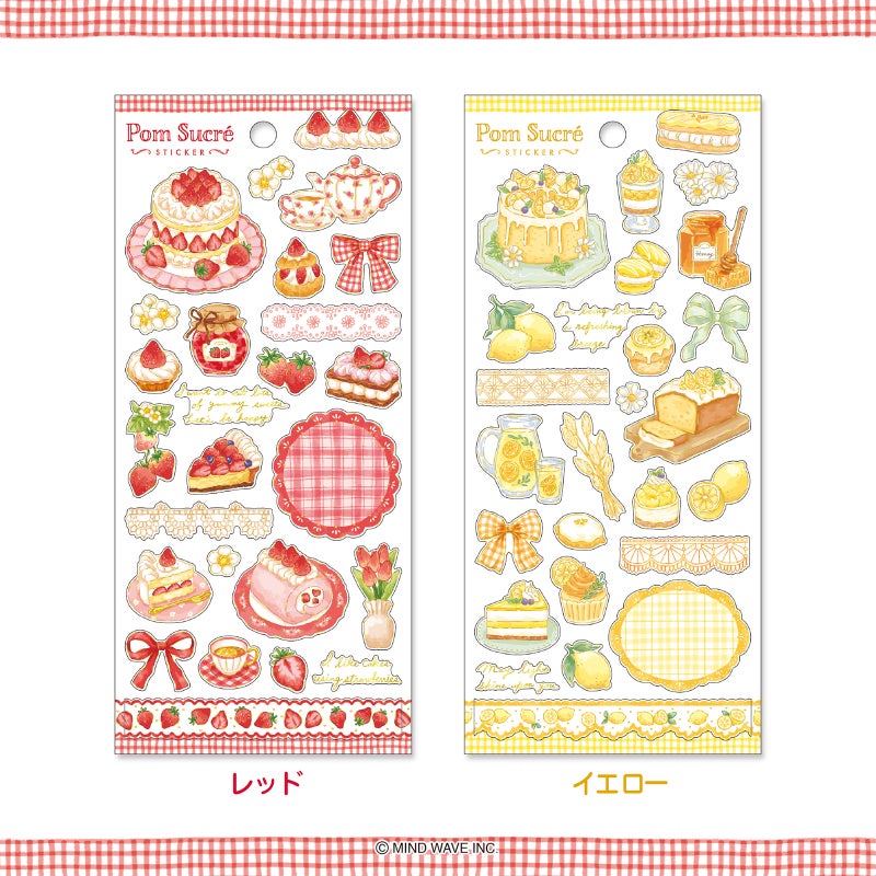 Mind Wave Pomme Sucre Stickers - Red