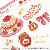 Mind Wave Pomme Sucre Stickers - Green