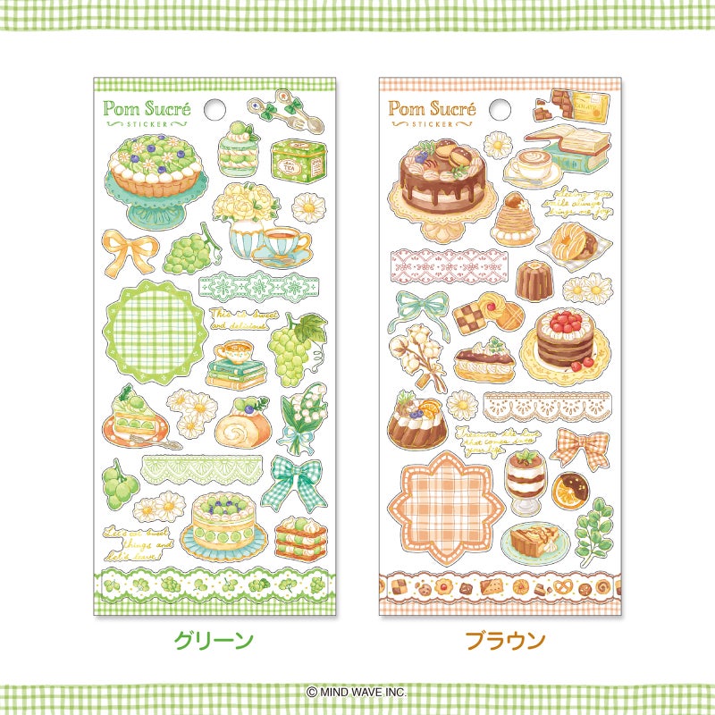 Mind Wave Pomme Sucre Stickers - Brown