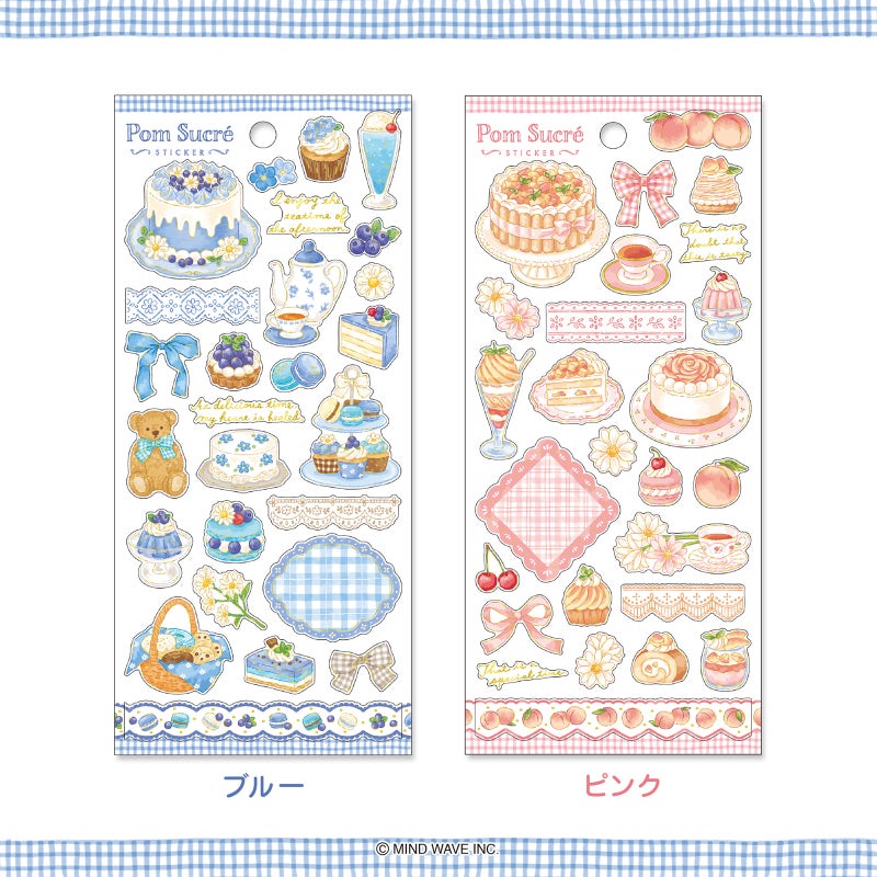 Mind Wave Pomme Sucre Stickers - Blue