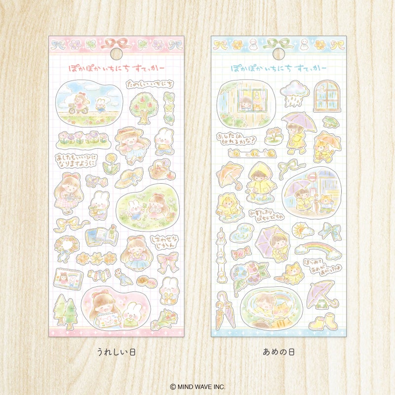 Mind Wave A Warm and Cozy Day Stickers - Happy Day