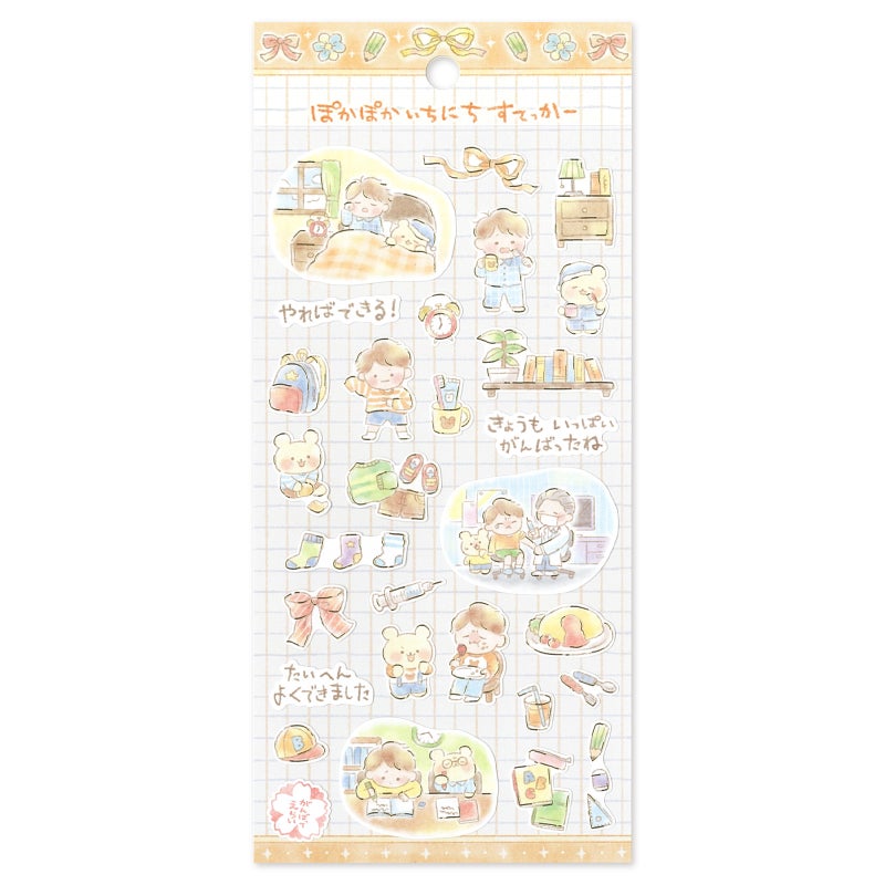 Mind Wave A Warm and Cozy Day Stickers - Doing My Best Day