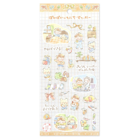 Mind Wave A Warm and Cozy Day Stickers - Doing My Best Day