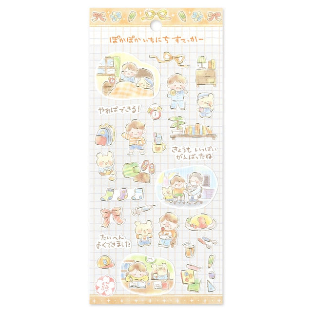Mind Wave A Warm and Cozy Day Stickers - Doing My Best Day