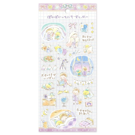 Mind Wave A Warm and Cozy Day Stickers - Staying Up Late