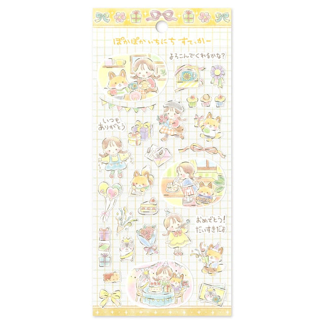 Mind Wave A Warm and Cozy Day Stickers - Gift Day