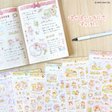 Mind Wave A Warm and Cozy Day Stickers - Gift Day