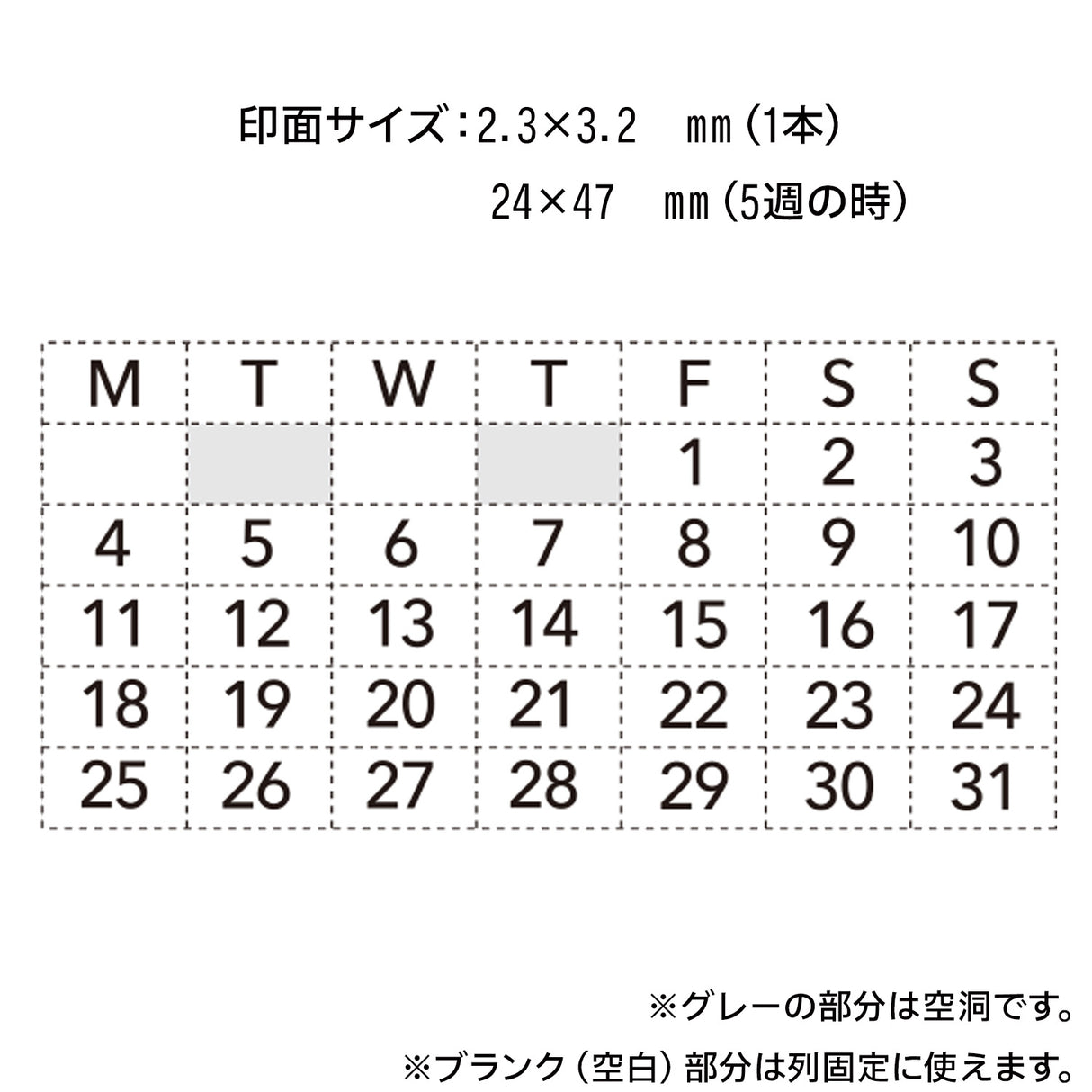 Shachihata Connected Number Stamp - English Calendar