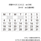 Shachihata Connected Number Stamp - English Calendar