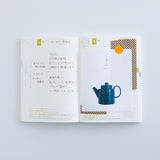 Hobonichi Weeksdays: Weeksdays Daily Desktop Calendar 2027