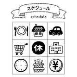 Beverly Planner Companion Stamp Set - Schedule