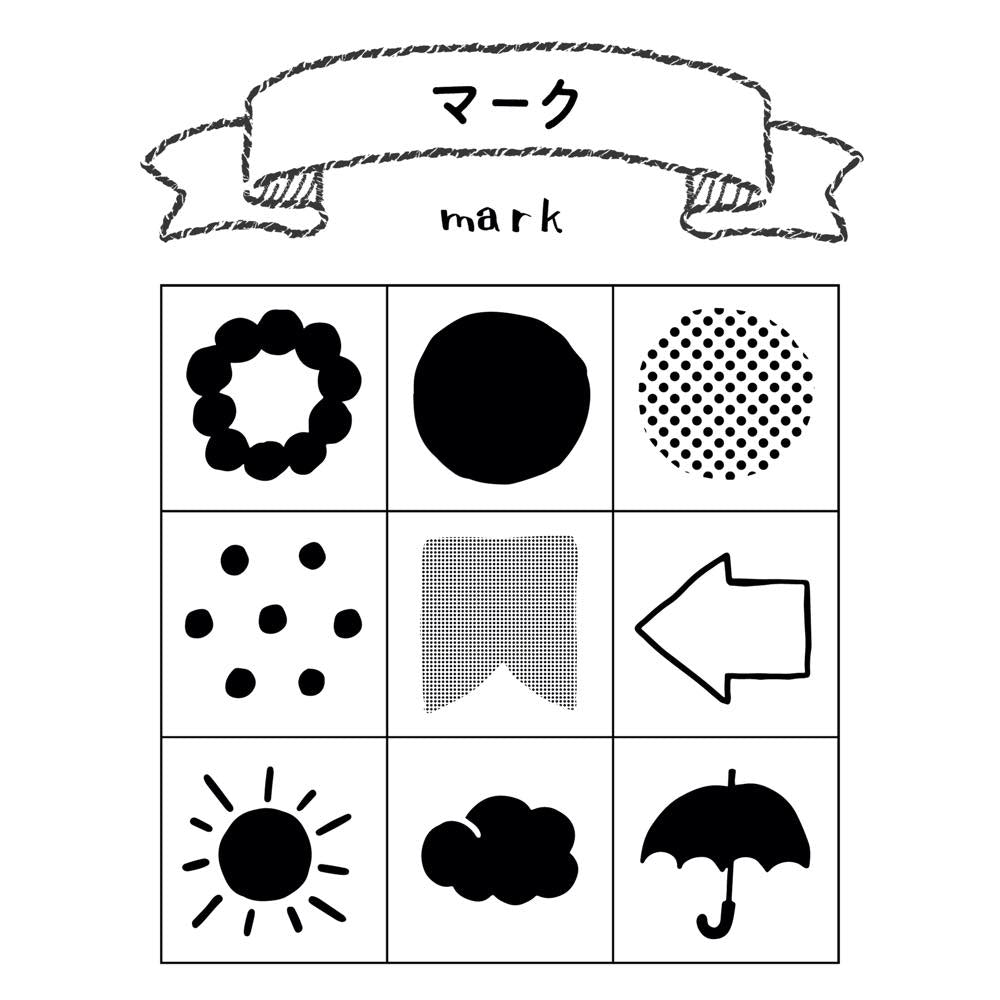 Beverly Planner Companion Stamp Set - Mark