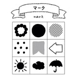 Beverly Planner Companion Stamp Set - Mark