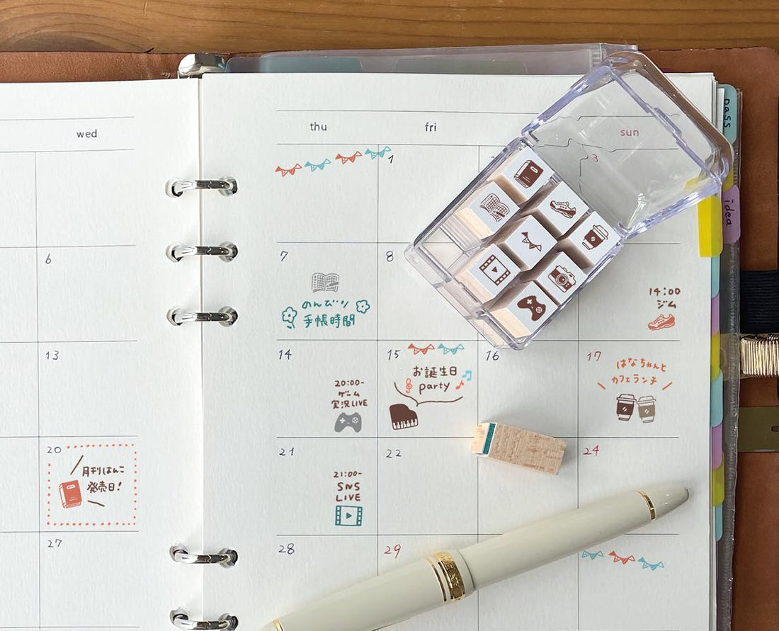 Beverly Planner Companion Stamp Set - Hobby