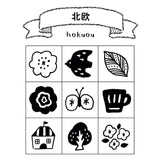 Beverly Planner Companion Stamp Set - Nordic