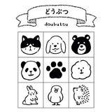 Beverly Planner Companion Stamp Set - Animals