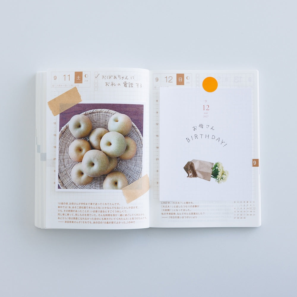 Hobonichi Weeksdays: Weeksdays Daily Desktop Calendar 2027